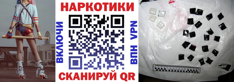Наркошоп купить Гашиш  МАРИХУАНА  Кокаин  А ПВП  МЕФ  Вязьма