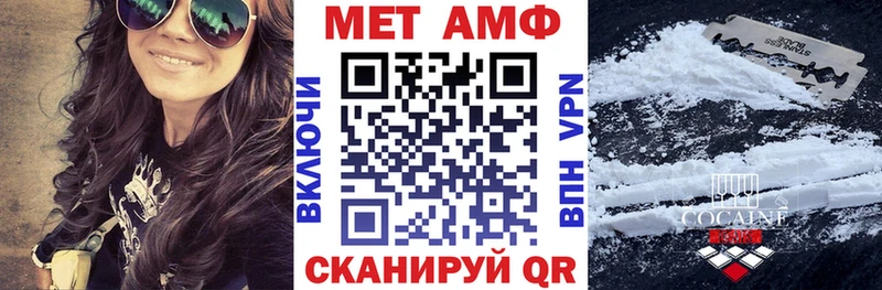 Купить  Вязьма  Амфетамин 97% 