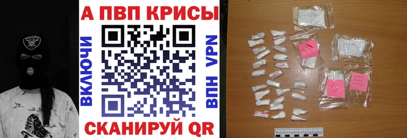 Купить  Вязьма  Альфа ПВП VHQ 