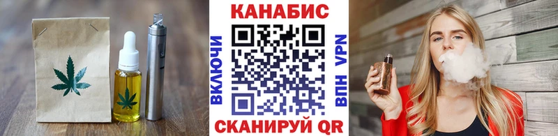 Canna-Cookies марихуана  Купить  Вязьма 