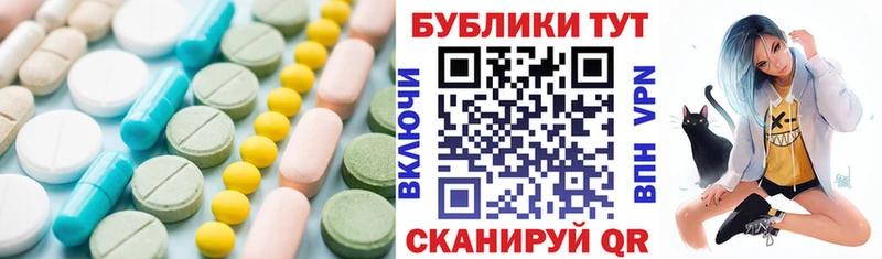ЭКСТАЗИ 99%  Купить  Вязьма 