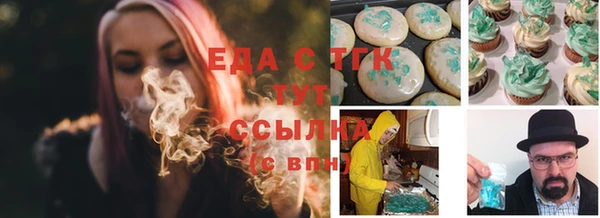 молекула духа Вязьма