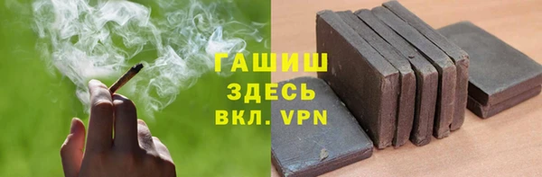 молекула духа Вязьма