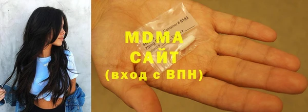молекула духа Вязьма