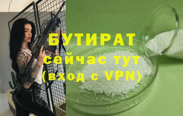 альфа пвп VHQ Горнозаводск