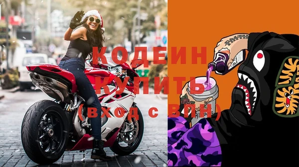 альфа пвп VHQ Горнозаводск
