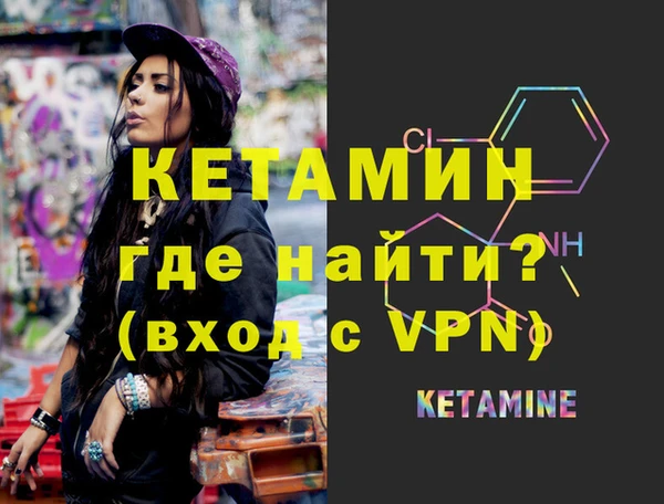 не бодяженный Вяземский