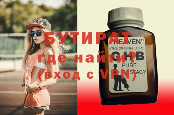 молекула духа Вязьма
