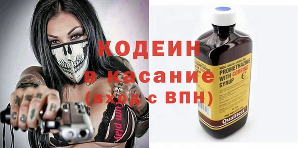 не бодяженный Вяземский