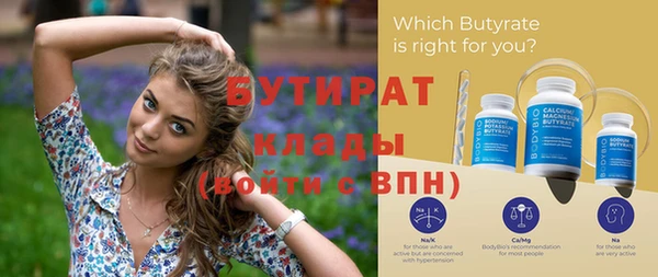 молекула духа Вязьма