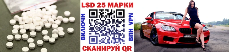 ЛСД экстази кислота  Купить где  Вязьма 