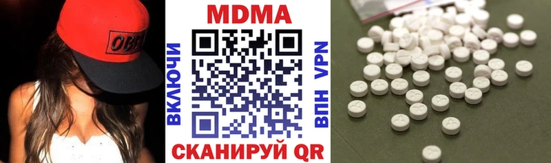 MDMA VHQ Купить закладки Вязьма