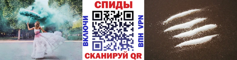 МЕТАМФЕТАМИН пудра  Купить закладки  Вязьма 