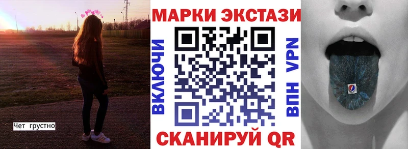 Марки N-bome 1,5мг  Купить  Вязьма 